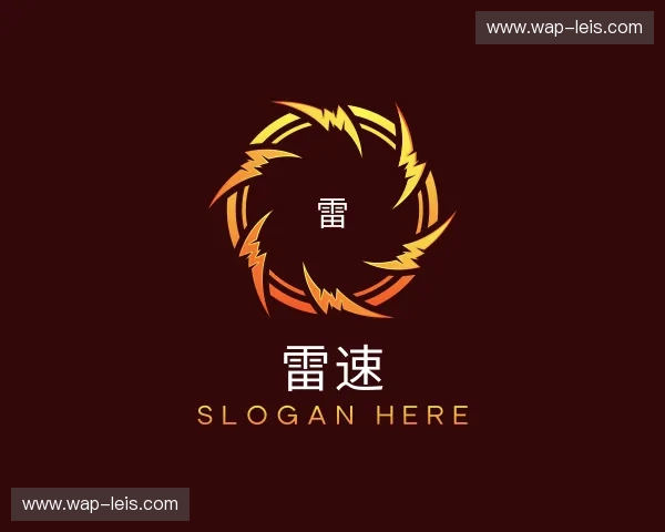 关于雷速官方网站